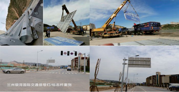 Case of Lanzhou Galaxy International Traffic Signal Post