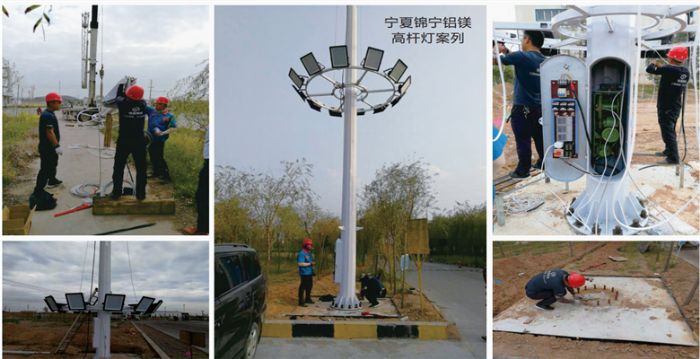 Ningxia Jinning Aluminum Magnesium High Pole Lamp